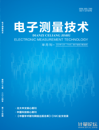 電子測量技術(shù)