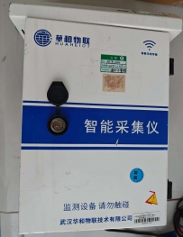 智能采集儀