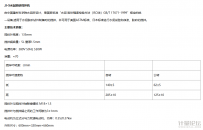 水泥膠砂攪拌機