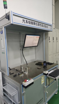 汽車鉸鏈限位器性能試驗臺