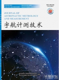 宇航計測技術(shù)