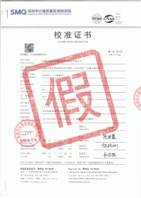 新疆水清清環(huán)境監(jiān)測技術服務有限公司