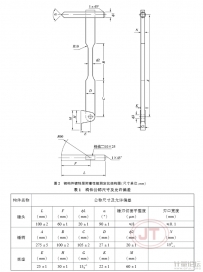鋼構(gòu)件鍍鋅層附著性能測定儀