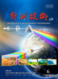 計測技術(shù)