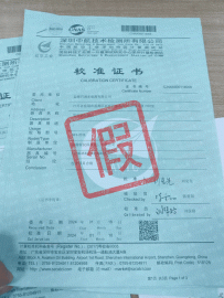 鹽城君潤新能源有限公司