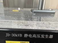 靜電高壓發(fā)生器