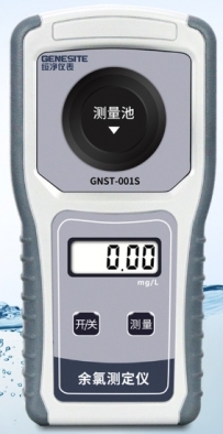 余氯測定儀